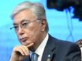 Токаев: Россия отмыла через Казахстан $14 миллиардов