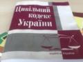 Новый проект Гражданского кодекса: браки в 14 уже отменили, но правозащитники все еще возмущены