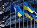 Европарламент одобрил кредит для Украины на €90 миллиардов