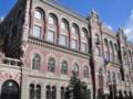НБУ объяснил, придется ли Украине переходить на евро при вступлении в ЕС