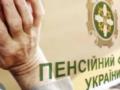 Кому повысят пенсию и на сколько: 5 актуальных вопросов по индексации пенсий в Украине