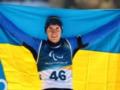 Биатлонист Тарас Радь принес Украине первое  золото  на Паралимпиаде-2026