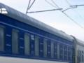  УЗ-3000  от  Укрзалізниці  - сколько украинцев путешествовали и самые популярные маршруты