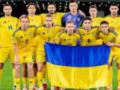 Сборную Украины обворовали перед матчем против Швеции