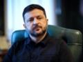 Зеленский: Есть сложности в организации переговоров