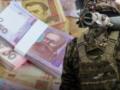 Україна має гроші для виплат військовим лише до червня 2026 року