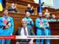 Украинских паралимпийцев поздравили в зале Верховной Рады