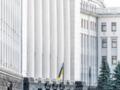 Рада поддержала так называемый налог на OLX