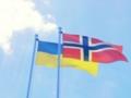Украина и Норвегия подписали декларацию о партнерстве в области обороны