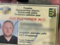 На Закарпатье разоблачили депутата на схеме для уклонистов