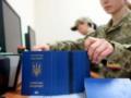 Проблемы с выездом за рубеж: «продленные» паспорта аннулированы, а на границах ЕС — цифровой хаос