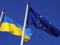 Украине предлагают  символическое  членство в ЕС