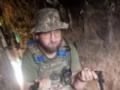 Офицер «Ботаник» установил рекорд выносливости на Запорожском фронте – 343 дня без ротации
