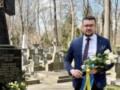 Алферов объяснил, почему в Пантеоне выдающихся украинцев не будет Тараса Шевченко