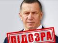 СБУ заочно сообщила о подозрении зампредседателя правительства РФ