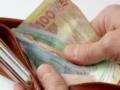 Минимальная зарплата в Украине: больше денег или новый удар по кошельку