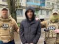 В Украине разоблачили четырех продавцов  трофейного  оружия