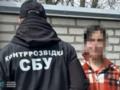 В Кропивницком задержали женщину, пытавшуюся зарегистрировать Starlink