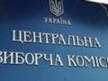 В ЦИК назвали количество разрушенных за время войны участков