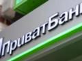 В  ПриватБанке  произошел массовый сбой - невозможно зайти в приложение
