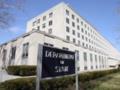 США предлагают $15 млн за информацию о финансировании КСИР