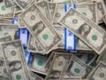 Доллар резко подорожал в крупных украинских банках 12 мая