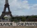 Малая Токмачка: как село в Запорожской области стало мемом и сточило зубы российской армии