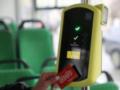 В выходные во Львове и Запорожье подорожает проезд в транспорте