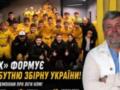 «Рух» формирует будущую сборную Украины: Григорий Козловский о новом успехе Академии