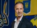 Сборную Украины по футболу впервые возглавил иностранный тренер
