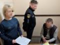 На Волыни мужчину приговорили к девяти годам за развращение малолетних