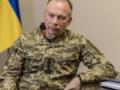 Сырский назвал ключевые направления атак РФ
