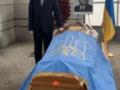 В Украину вернули прах лидера ОУН полковника Андрея Мельника и его супруги
