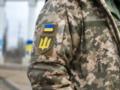 Военно-учетные документы: где их могут проверять