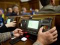 Рада одобрила рекордное увеличение расходов на ВСУ