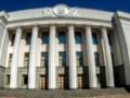 В Верховной Раде зарегистрирован новый законопроект о декриминализации порнографии