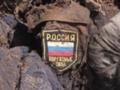 Генштаб назвал потери РФ по состоянию на 6 июня