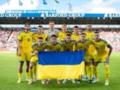 Сборная Украины провела всего половину спарринга со сборной Дании