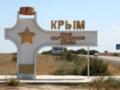 В Крыму начали исчезать продукты с полок магазинов