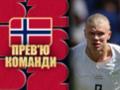 Чемпіонат світу-2026. Представлення збірної Норвегії