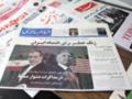 США и Иран дистанционно подпишут соглашение - СМИ
