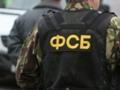 В Крыму арестовали женщину по подозрению в госизмене