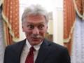 В Кремле ответили по поводу переговоров с Европой