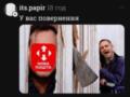 Анекдоты и мемы недели: редкий Белый Орел не долетит в Польшу
