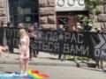 Сотрудница G?Bar извинилась за то, что топтала флаг ЛГБТ на «КиевПрайде»