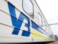 УЗ запускает модернизированный поезд к популярному курорту на Одессчине