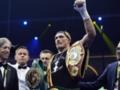 Усик отказался от всех чемпионских поясов
