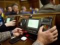 Рада приняла закон о национальном пантеоне