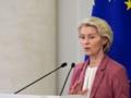 Фон дер Ляйен призвала усилить украинскую ПВО