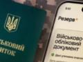 Юноши 2009 года рождения могут стать на воинский учет через  Резерв+  до 31 июля